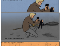 Превью выпуска №3