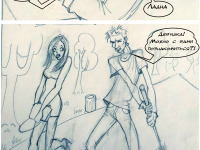 Превью выпуска №4