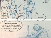 Превью выпуска №5