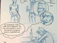 Превью выпуска №6