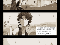 Превью выпуска №35