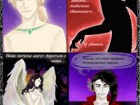 Превью выпуска №11