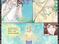 Превью выпуска №22