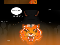 Превью выпуска №113