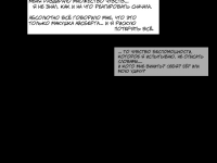 Превью выпуска №115