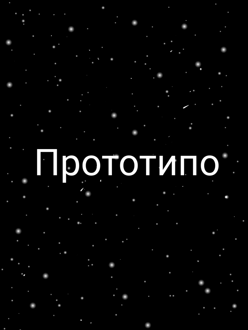 Комикс Прототипо: выпуск №1