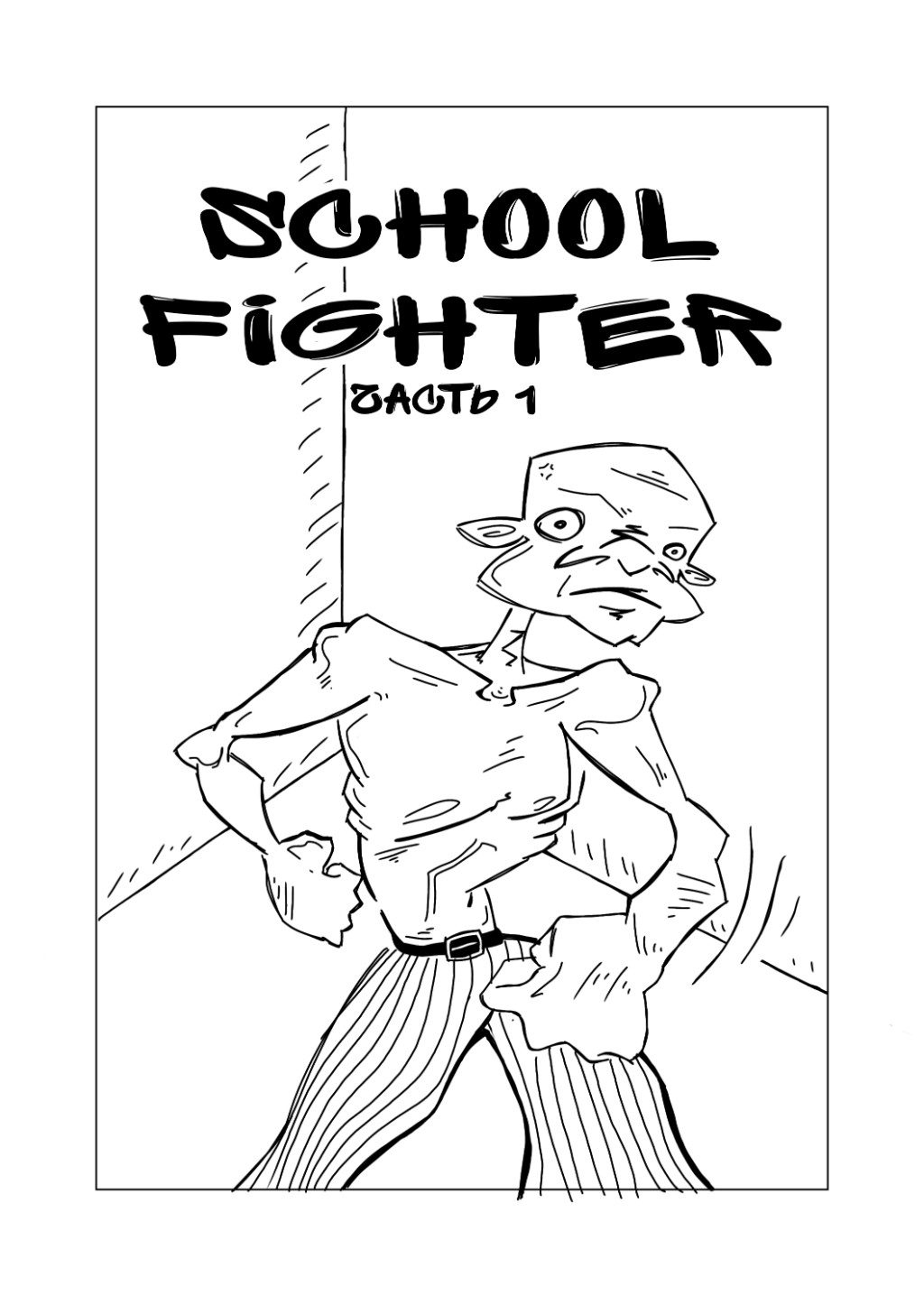 Комикс School fighter: выпуск №6