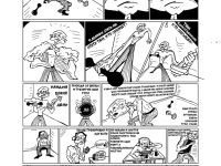 Превью выпуска №5