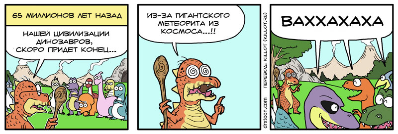 Пророчество