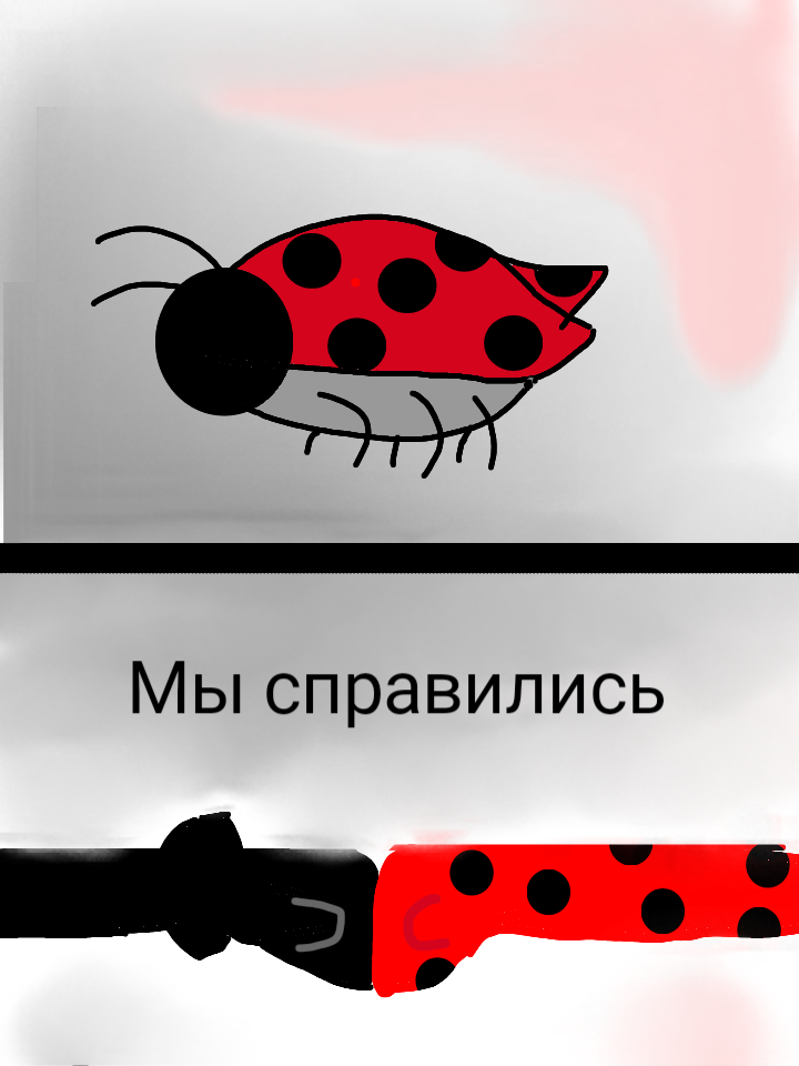 Комикс Божья коровка: выпуск №1