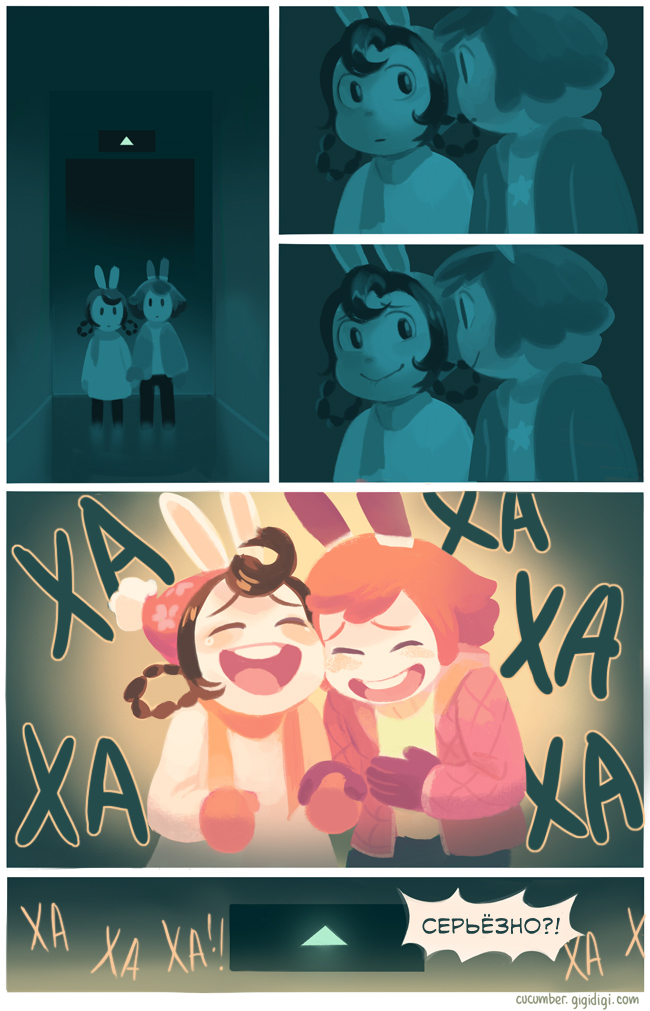 Комикс Приключения Огурчика [Cucumber Quest]: выпуск №798