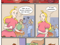 Превью выпуска №136