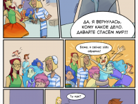 Превью выпуска №138