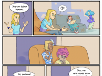 Превью выпуска №139