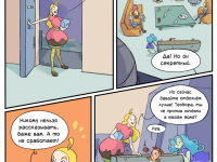 Превью выпуска №140