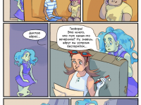 Превью выпуска №141