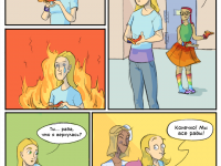 Превью выпуска №142