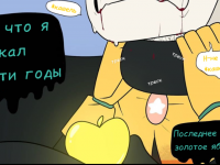 Превью выпуска №9