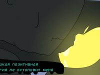 Превью выпуска №12