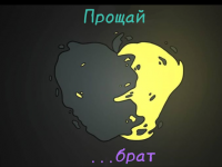 Превью выпуска №13
