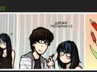 Превью выпуска №2