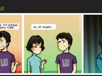 Превью выпуска №3