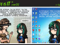 Превью выпуска №6