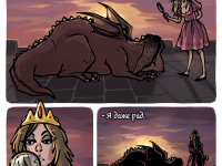 Превью выпуска №1