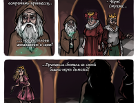 Превью выпуска №2