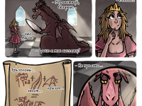 Превью выпуска №3