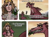 Превью выпуска №4