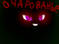Превью выпуска №2