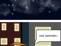 Превью выпуска №6