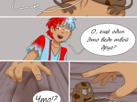 Превью выпуска №2