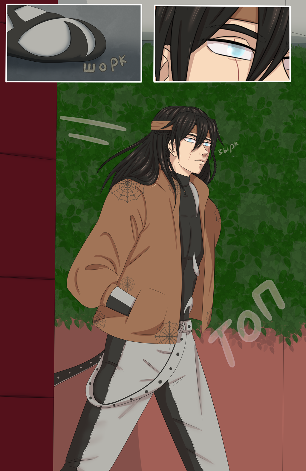 Комикс Страна чудес ПС: выпуск №99