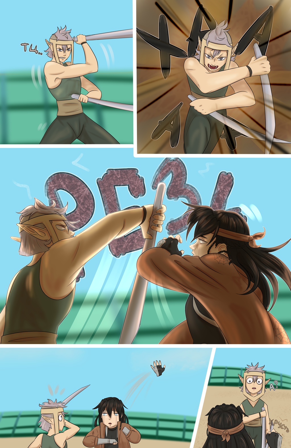 Комикс Страна чудес ПС: выпуск №106