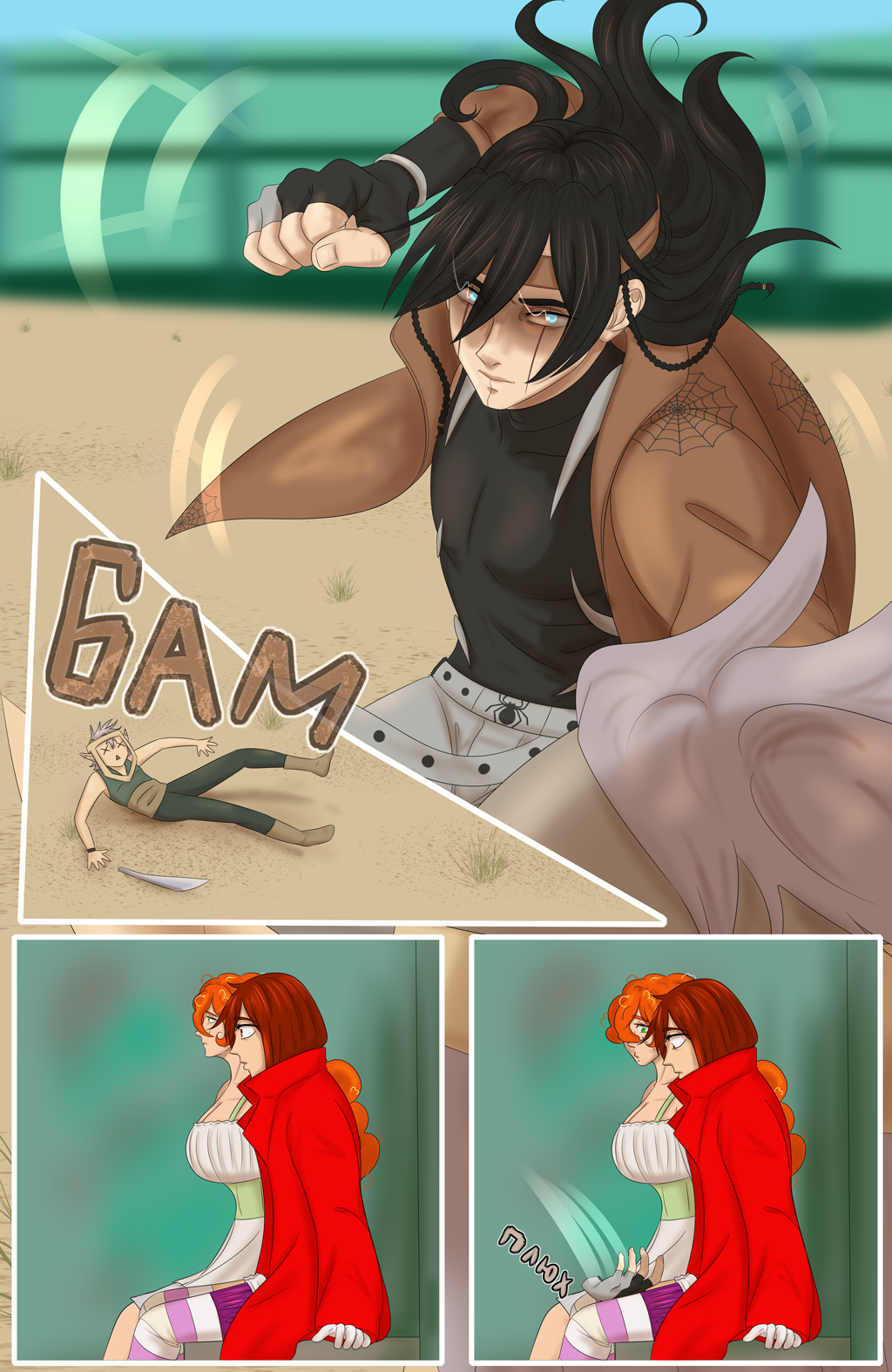 Комикс Страна чудес ПС: выпуск №107