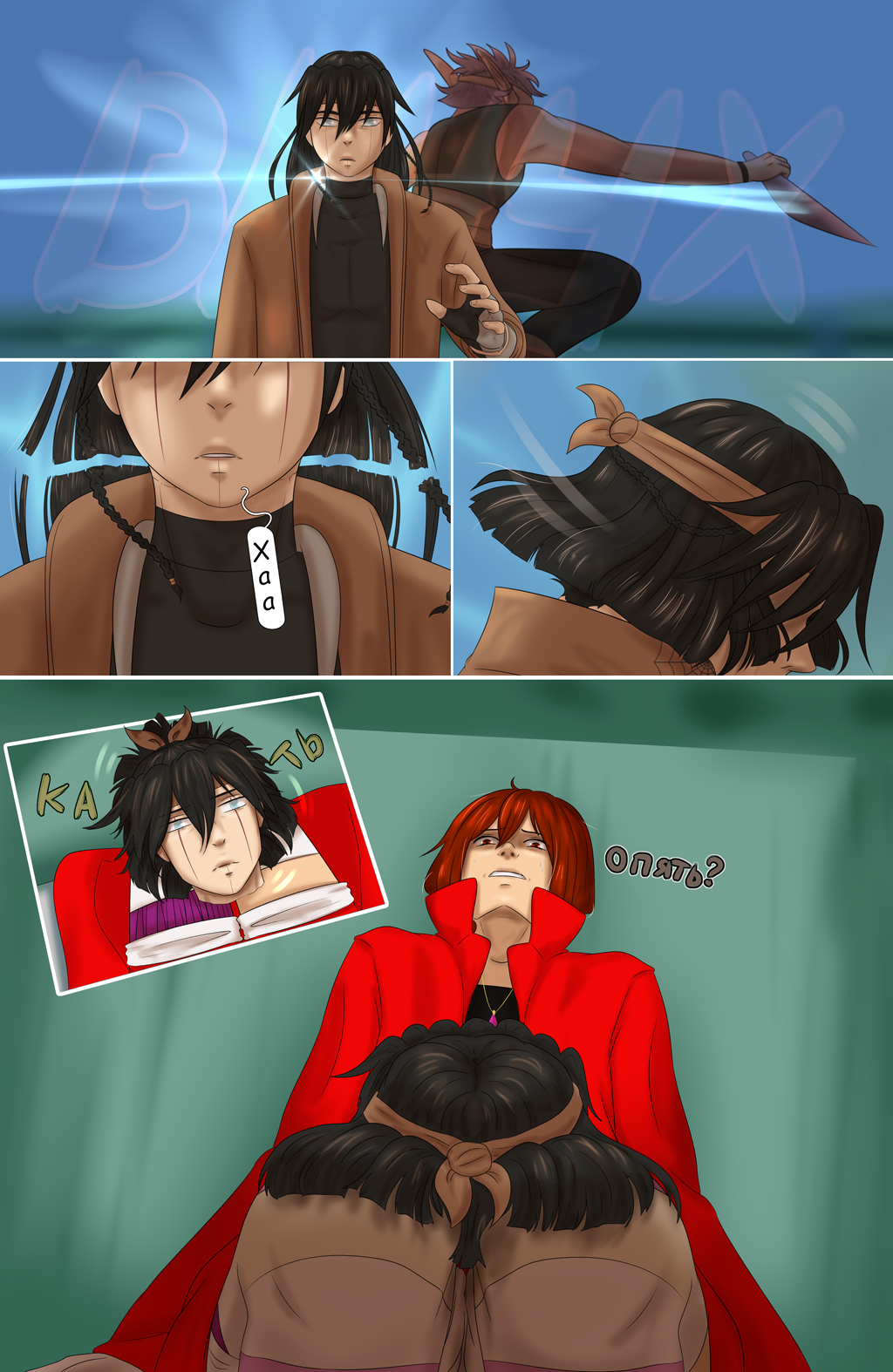 Комикс Страна чудес ПС: выпуск №109