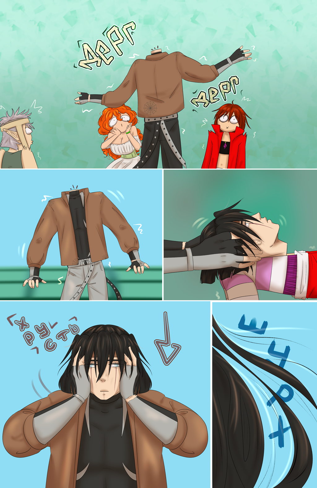 Комикс Страна чудес ПС: выпуск №110