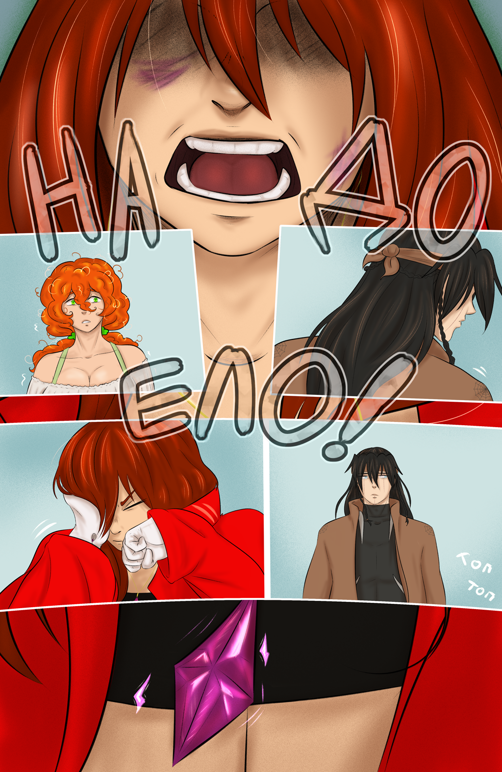 Комикс Страна чудес ПС: выпуск №126