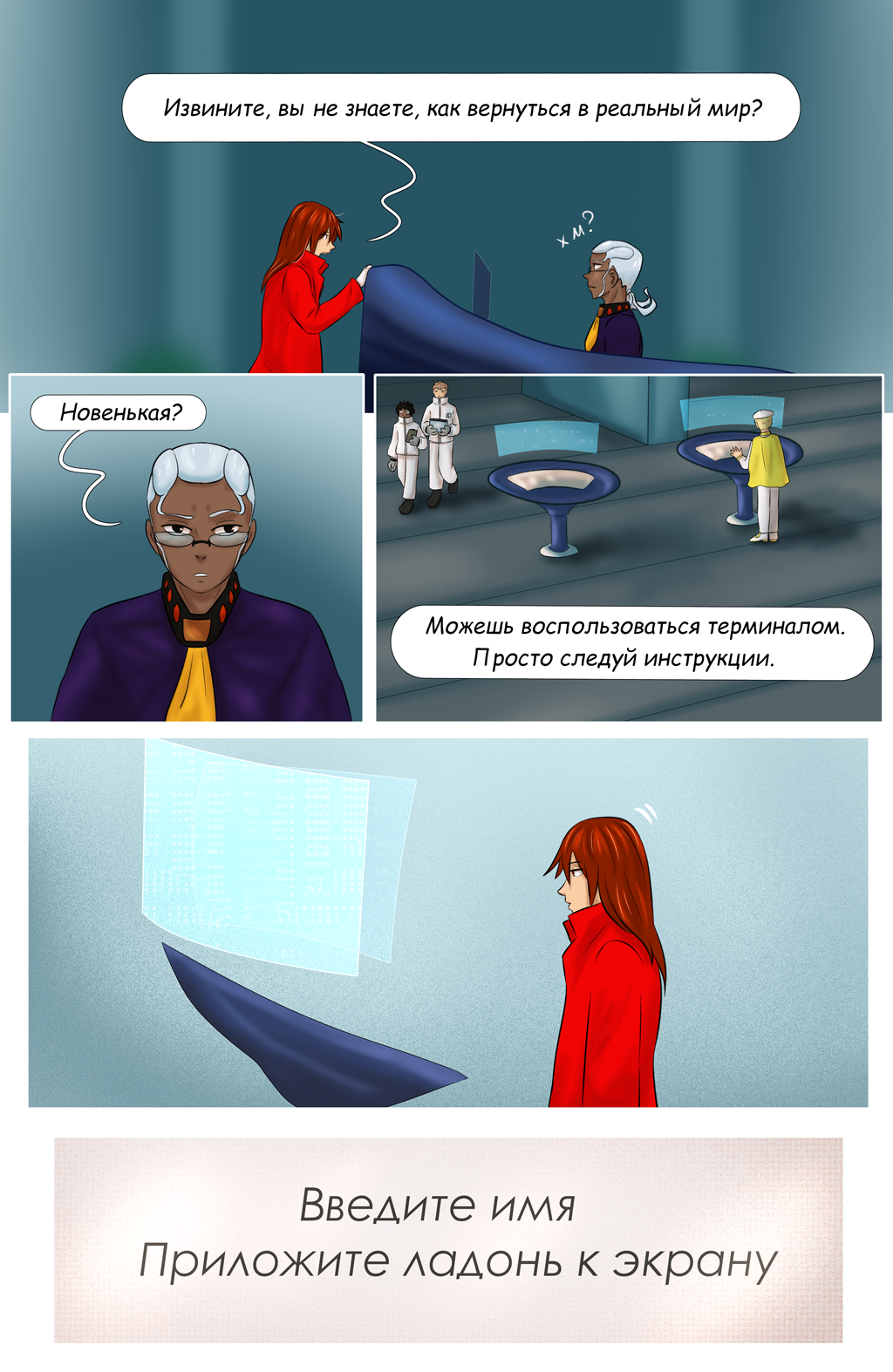 Комикс Страна чудес ПС: выпуск №137