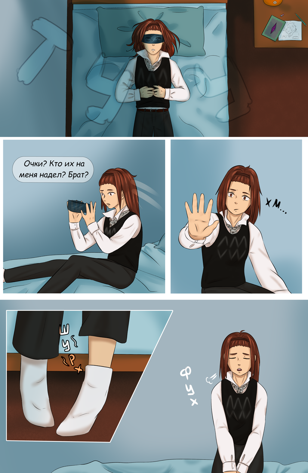 Комикс Страна чудес ПС: выпуск №139