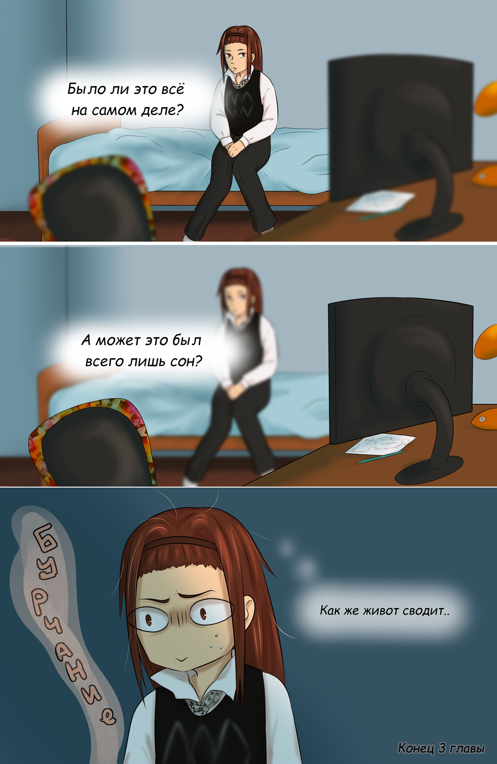 Комикс Страна чудес ПС: выпуск №140