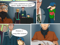 Превью выпуска №86