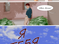 Превью выпуска №92