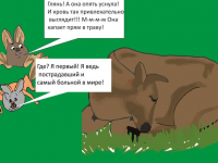 Превью выпуска №7