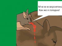 Превью выпуска №8