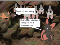 Превью выпуска №10