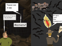 Превью выпуска №19
