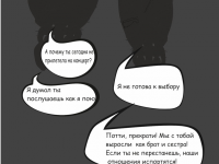 Превью выпуска №21